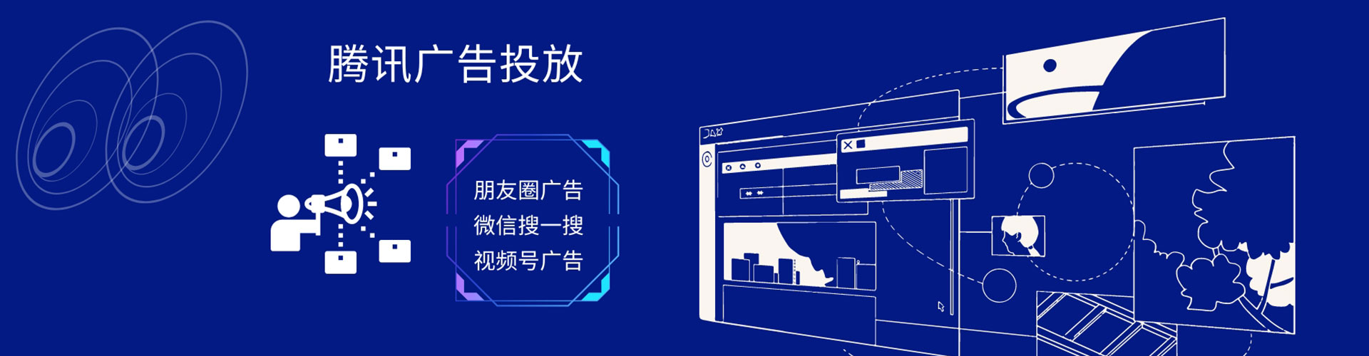 阿鲁科尔沁旗百度竞价广告