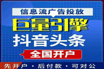 竞价推广公司案例：揭秘成功背后的秘密