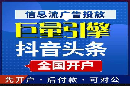 百度SEM竞价推广实战技巧，案例分享成功之道
