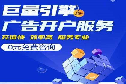 SEM服务托管实战案例：数据驱动营销