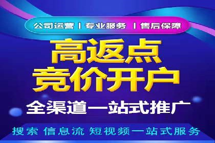百度推广公司——技术驱动的广告效果优化实践