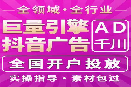 sem代运营公司经典案例：如何提高广告质量度