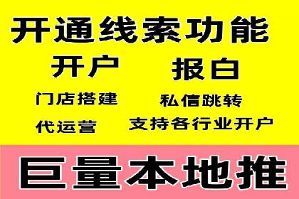 百度推广实战案例：从零开始打造爆款